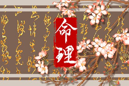 万年历黄道吉日|日历全年黄道吉日|出行黄道吉日